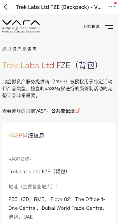 香港可以使用哪些平台去做合约交易?(最新Backpack交易所新手全教程)