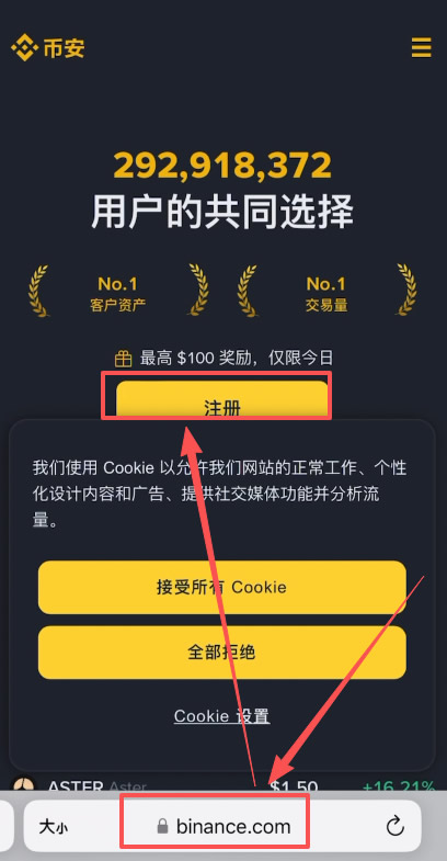 香港可以使用哪些平台去做合约交易?(最新Backpack交易所新手全教程)
