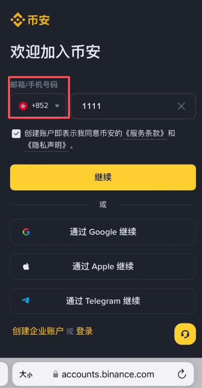 香港可以使用哪些平台去做合约交易?(最新Backpack交易所新手全教程)