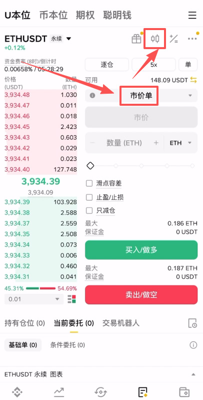 以太币合约怎么做?_图11