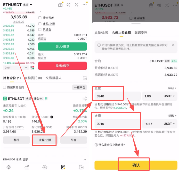 以太币合约怎么做?_图16