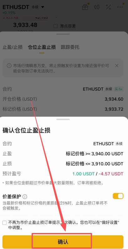 以太币合约怎么做?_图17