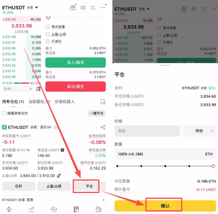 以太币合约怎么做?_图18