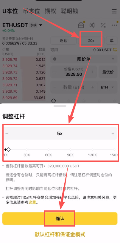 以太币合约怎么做?_图4