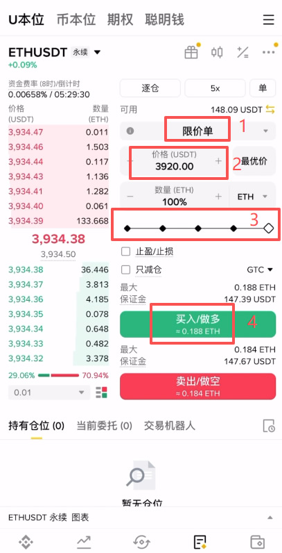 以太币合约怎么做?_图9