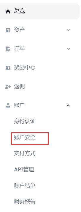 电脑端设置入口_图2