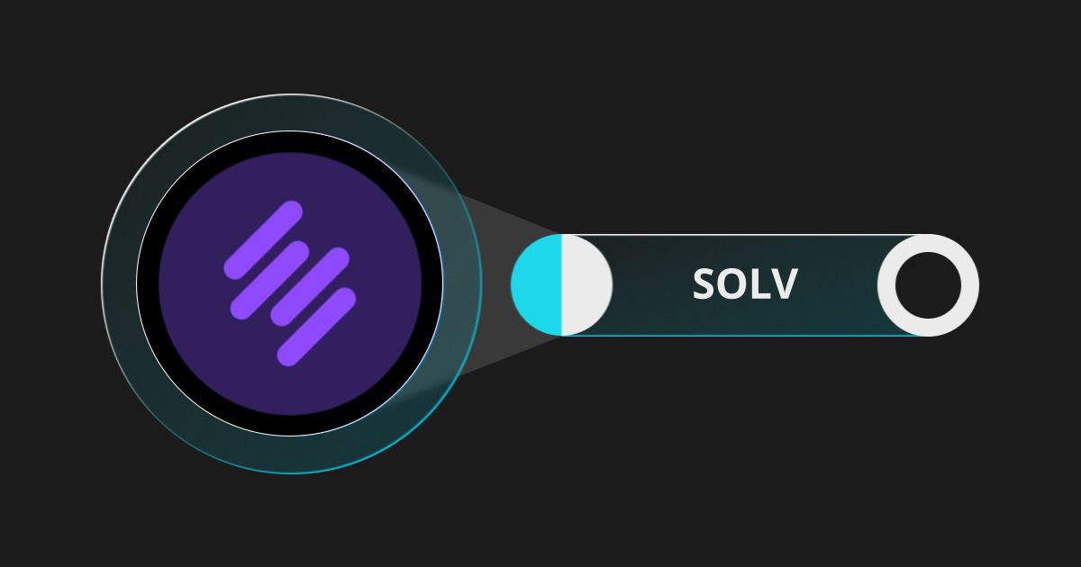 什么是Solv Protocol (SOLV)币？SOLV工作原理、代币经济学及价格预测