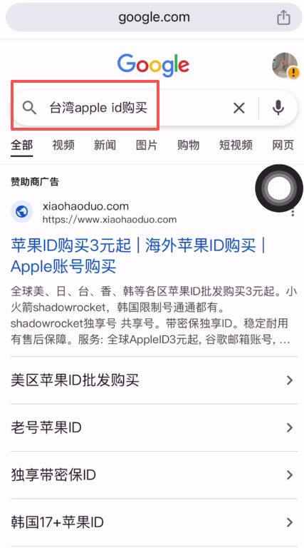 如何下载欧易Web3钱包?欧易钱包APP(苹果/安卓手机)下载流程