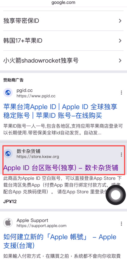 如何下载欧易Web3钱包?欧易钱包APP(苹果/安卓手机)下载流程