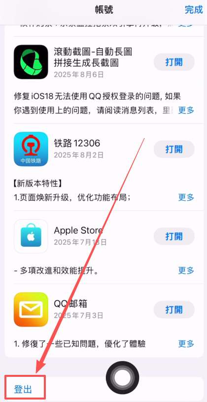 如何下载欧易Web3钱包?欧易钱包APP(苹果/安卓手机)下载流程