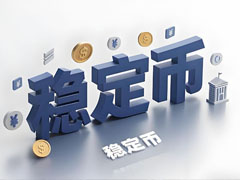 通胀数据推动反弹详细分析：加密货币ETP上周录得9.21亿美元资金流入